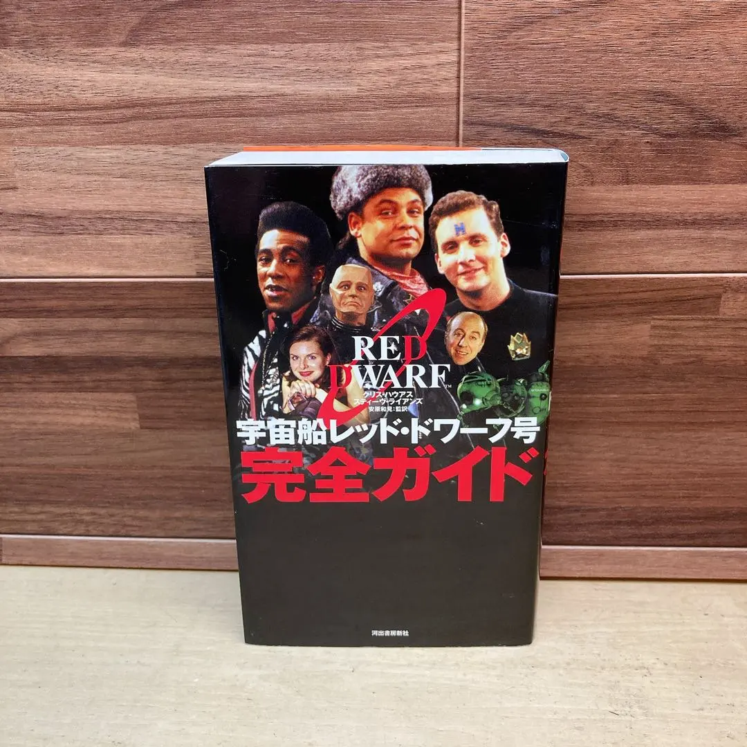 2026年最新】宇宙船レッド ドワーフ号 DVD-BOXの人気アイテム - メルカリ