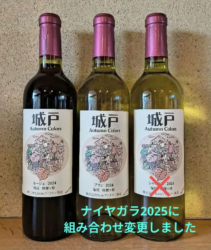 2026年最新】月香シャルドネの人気アイテム - メルカリ