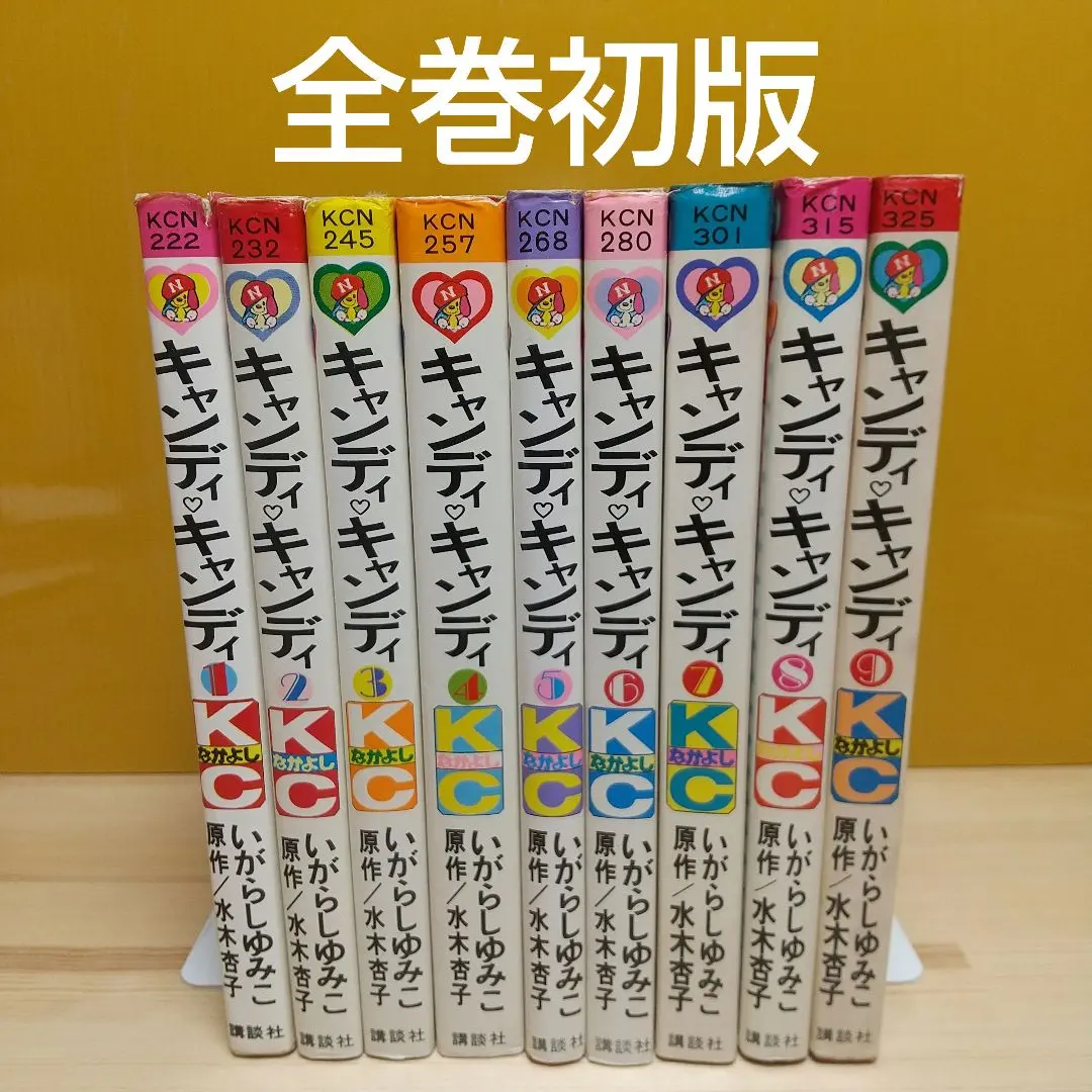 2026年最新】キャンディキャンディ ぬりえの人気アイテム - メルカリ