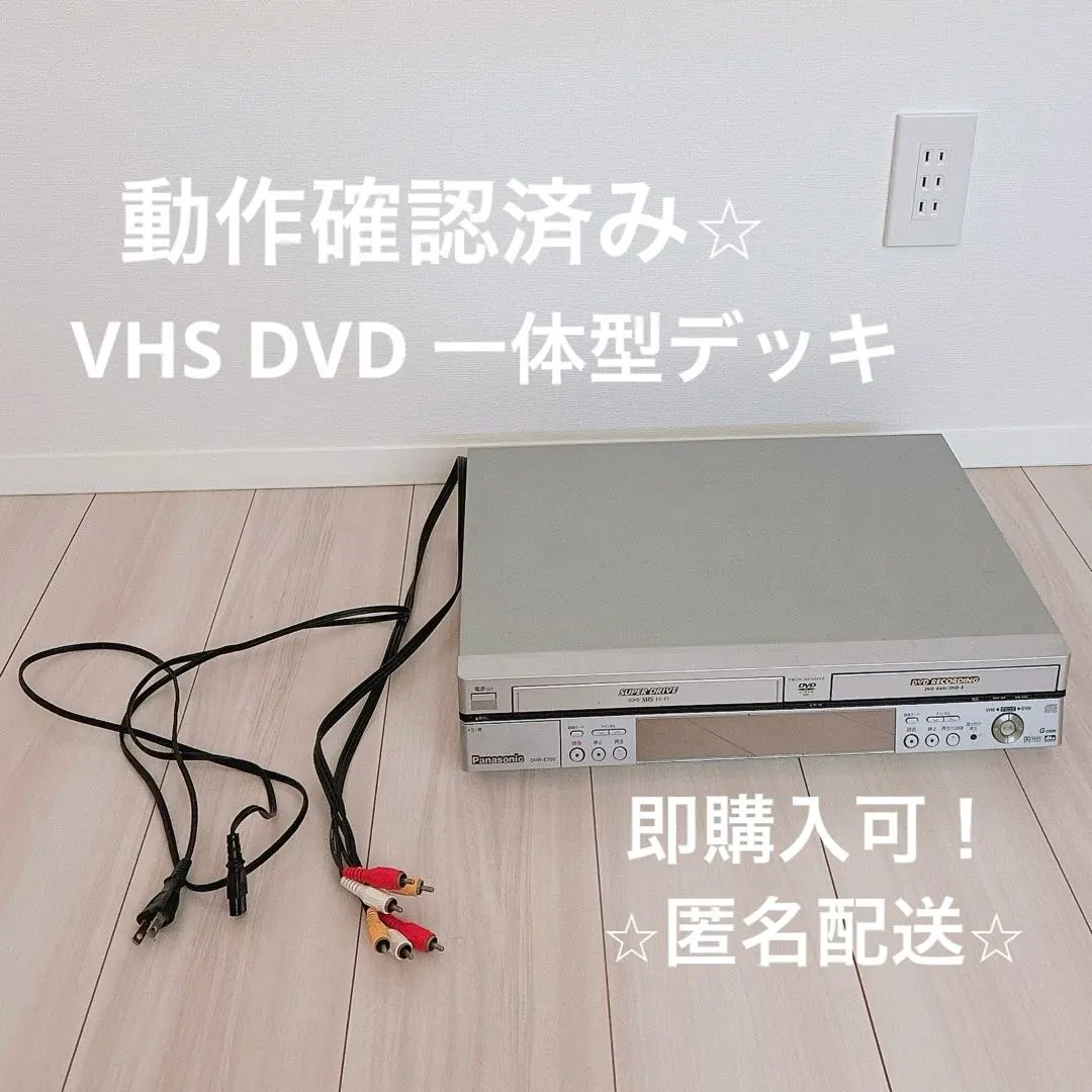 2026年最新】dmr-e70vの人気アイテム - メルカリ