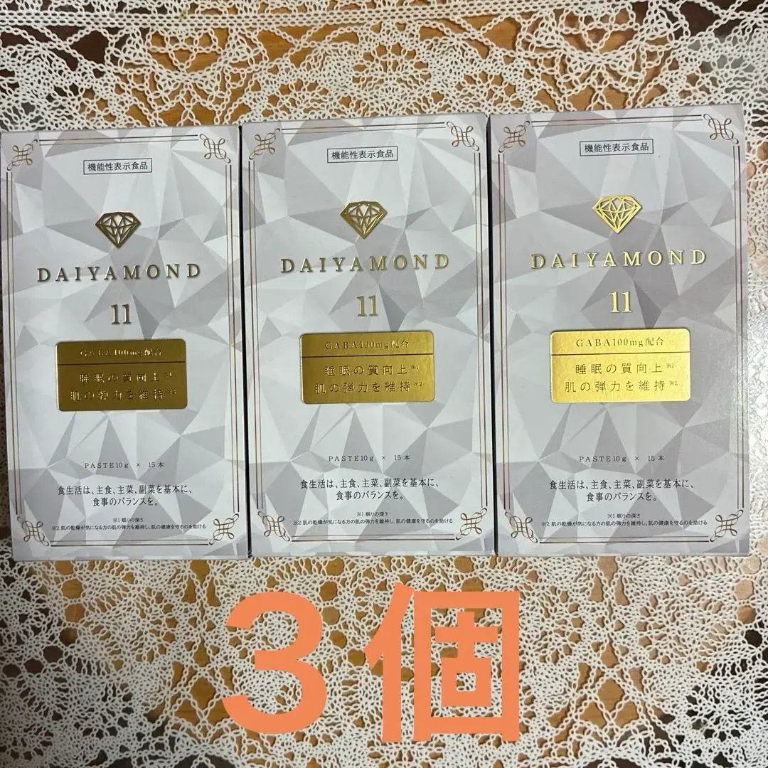 2026年最新】羊膜エキス ダイヤモンドライフの人気アイテム - メルカリ