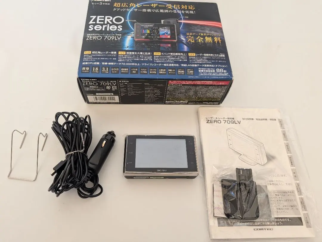 2026年最新】コムテック レーダー探知機 709の人気アイテム - メルカリ