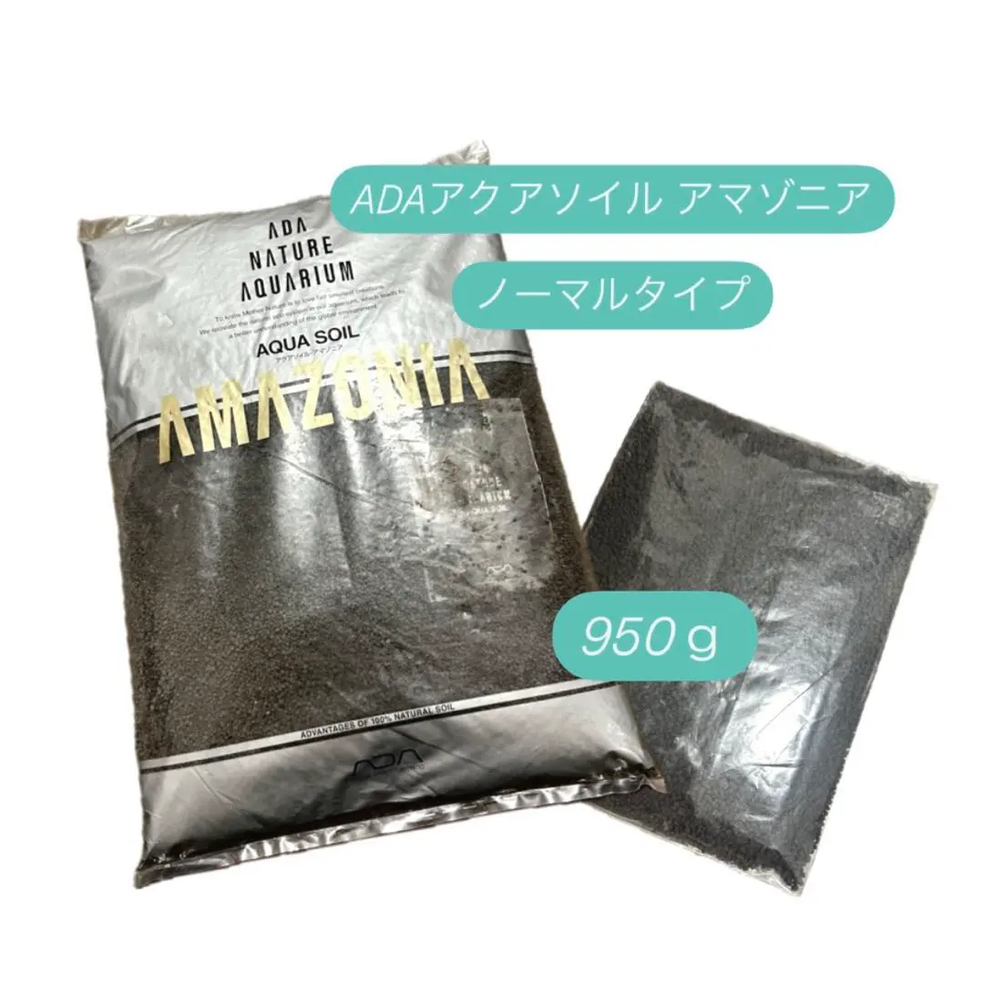 2026年最新】アマゾニアソイル ノーマルの人気アイテム - メルカリ