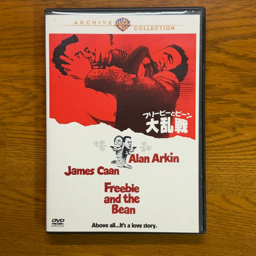 2026年最新】フリービーとビーン/大乱戦 [DVD]の人気アイテム - メルカリ