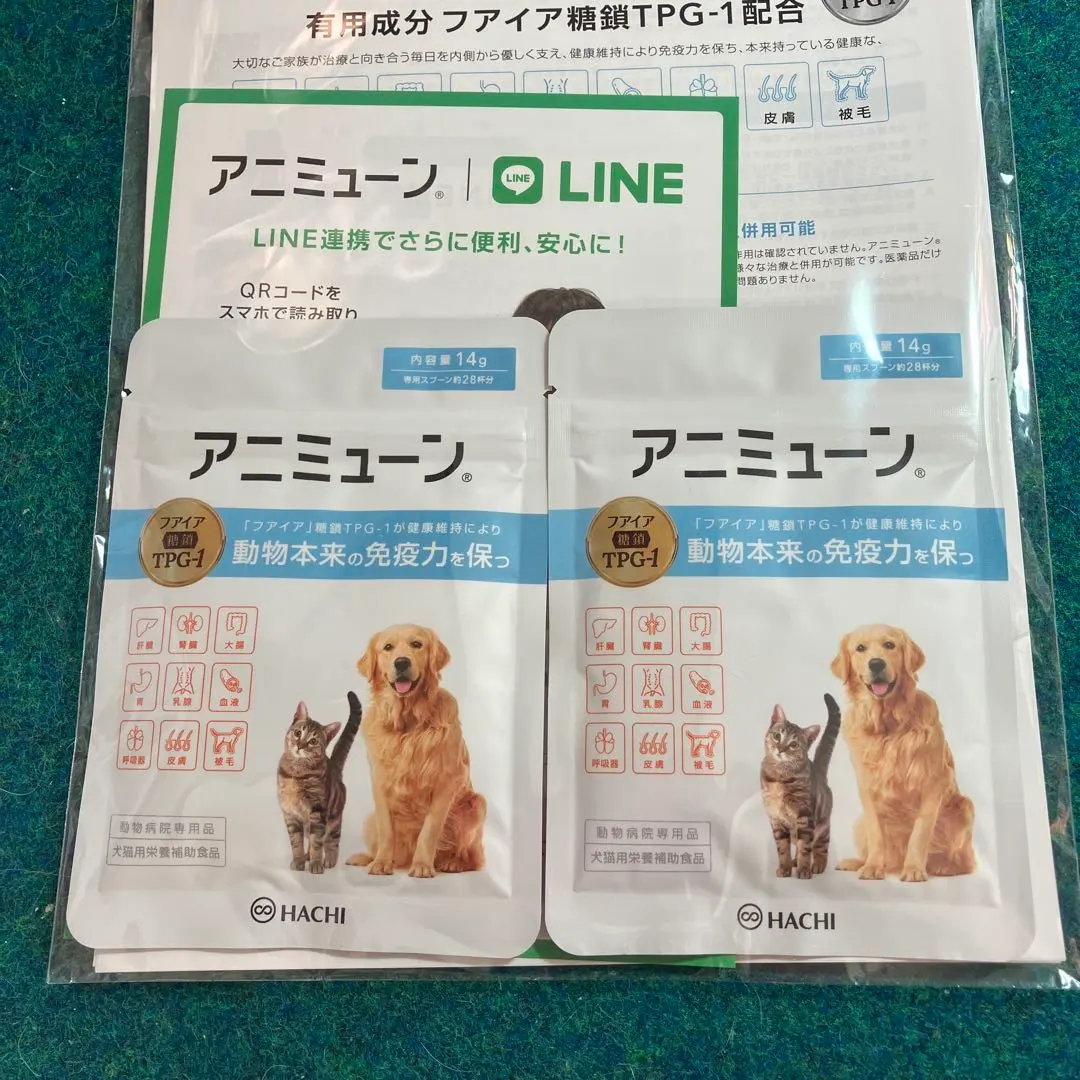 2026年最新】アニミューンの人気アイテム - メルカリ