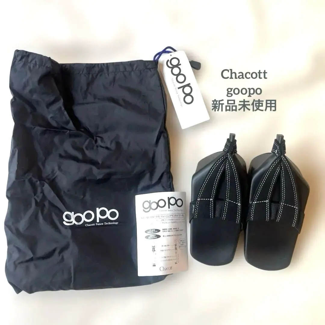 2026年最新】チャコット グーポの人気アイテム - メルカリ