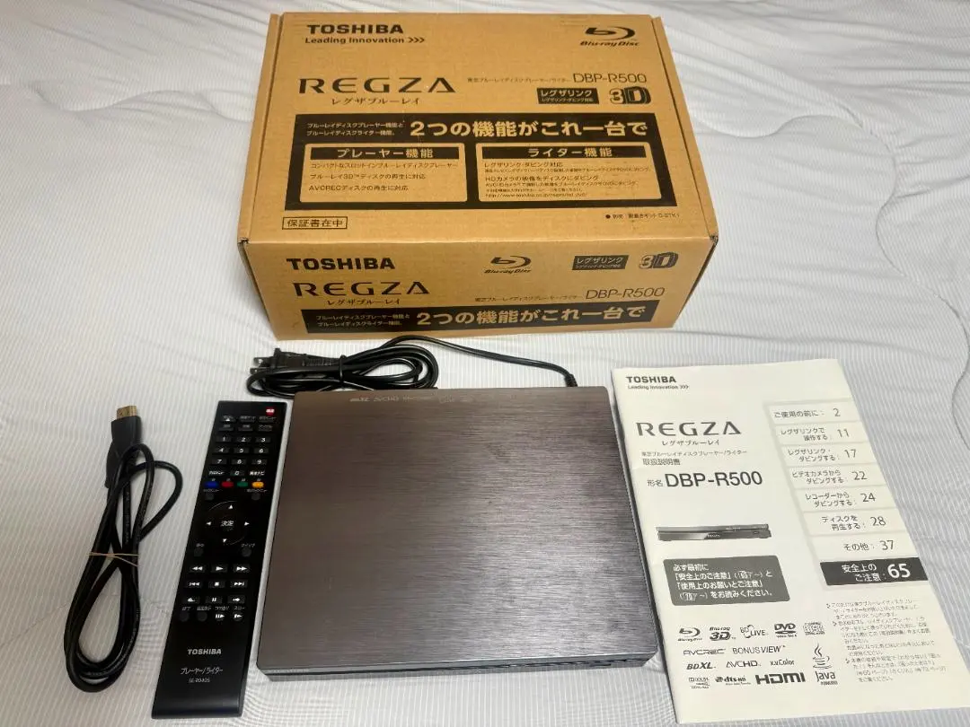 2026年最新】DBP-R500 REGZAの人気アイテム - メルカリ
