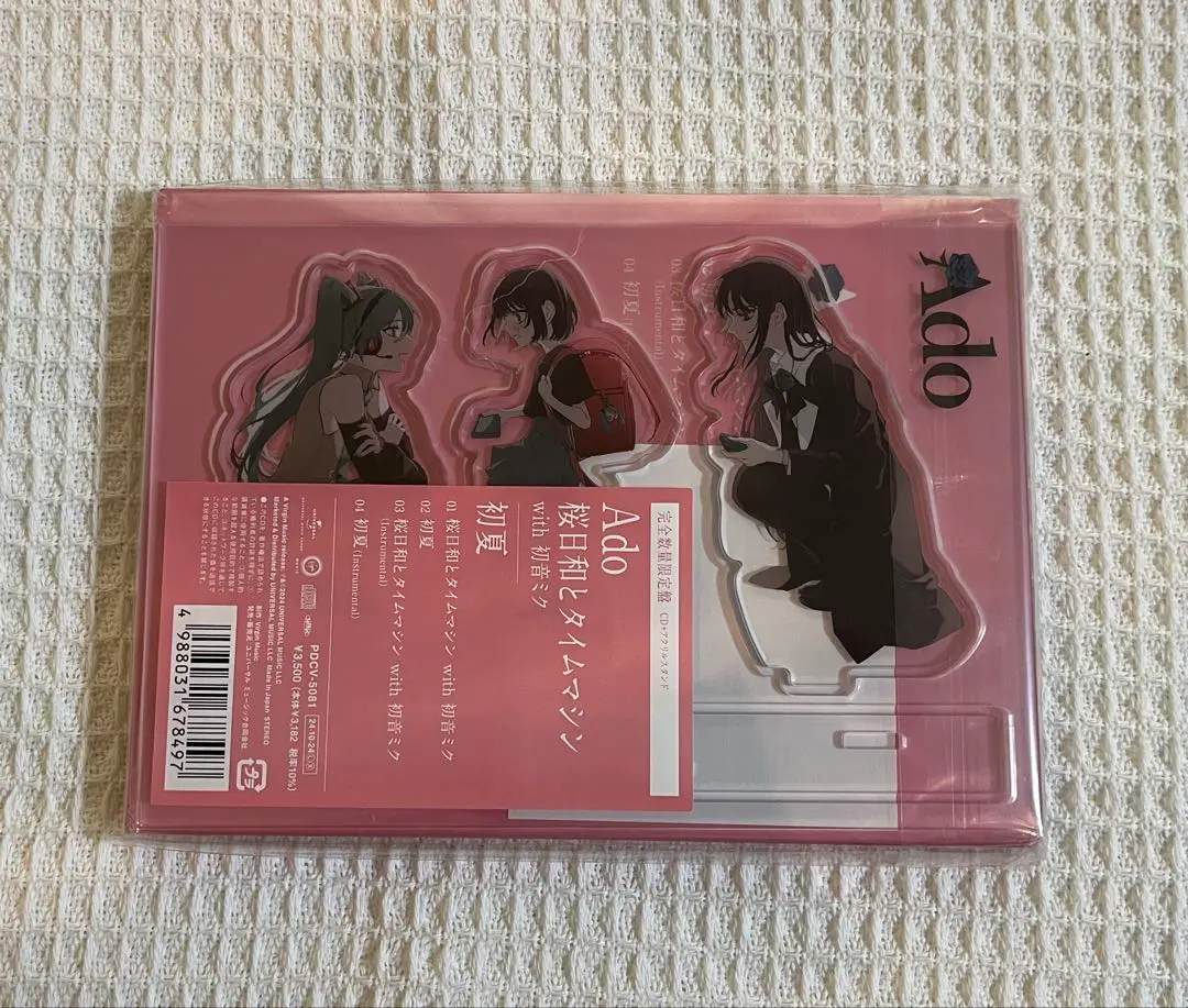 2026年最新】ado アクリルスタンド 桜日和とタイムマシンの人気