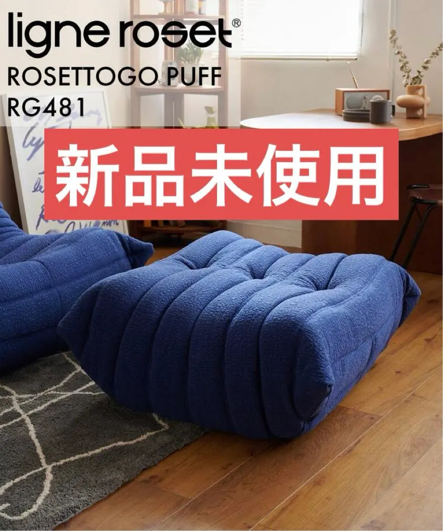 2026年最新】リーンロゼ オットマンの人気アイテム - メルカリ