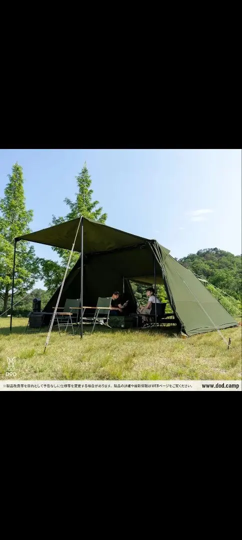 2026年最新】ヨンヨンベースtcの人気アイテム - メルカリ