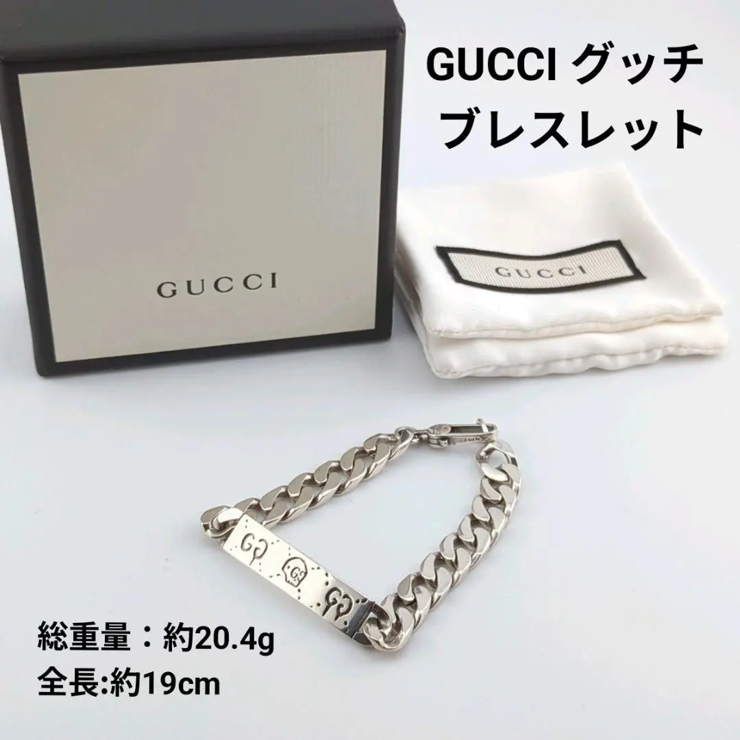 2026年最新】gucci ブレスレット ゴーストの人気アイテム - メルカリ