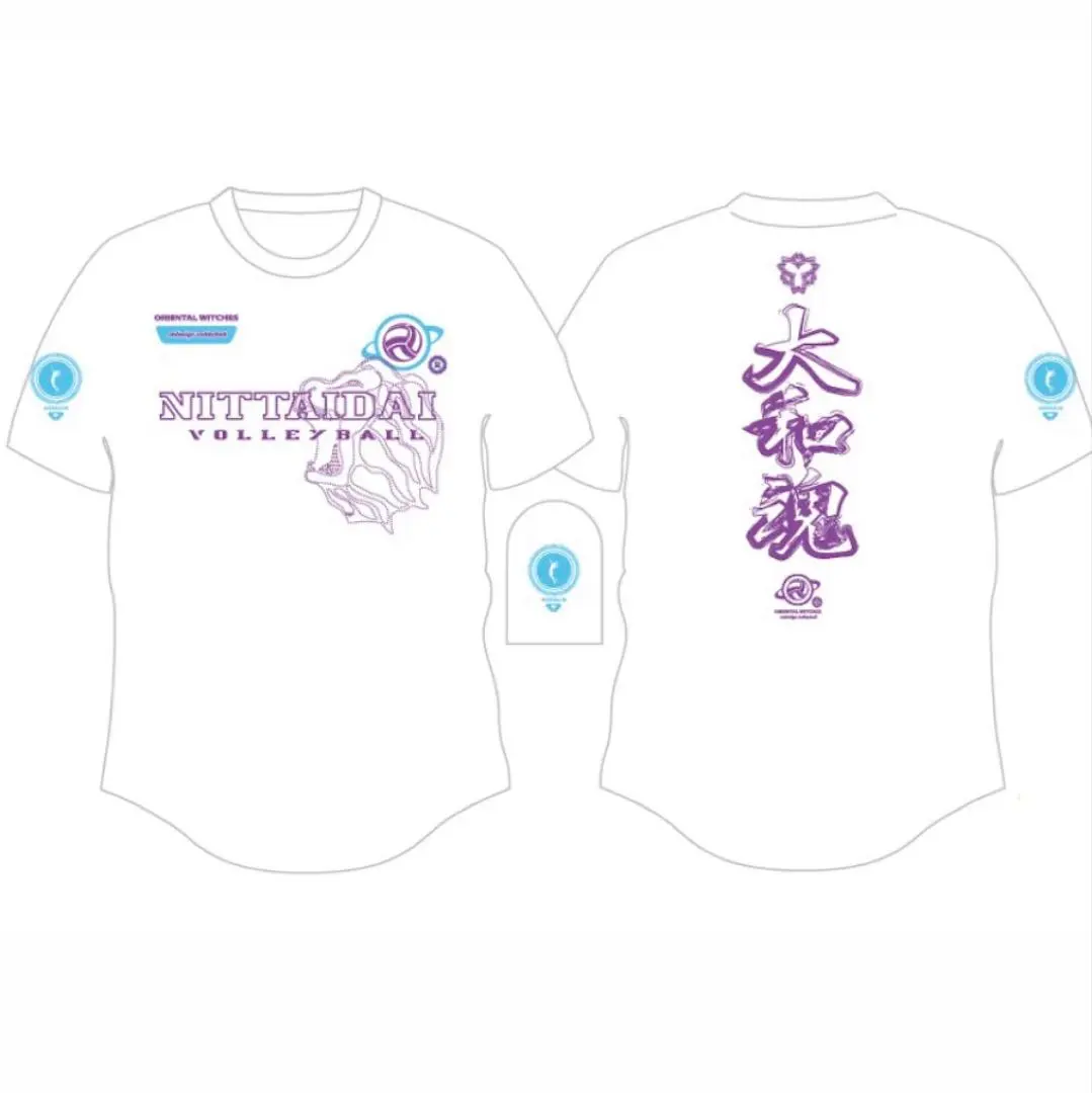 2026年最新】日体大バレーの人気アイテム - メルカリ