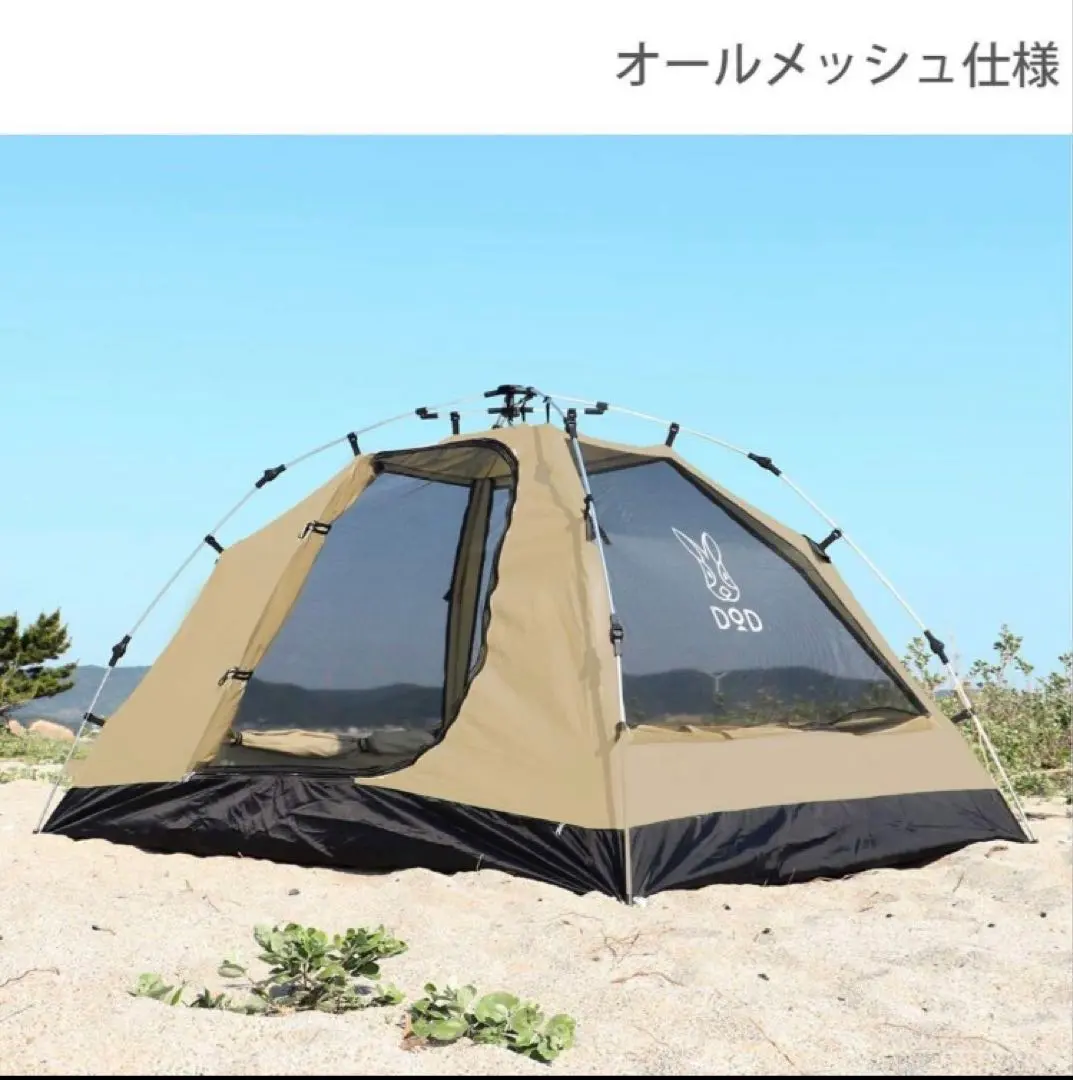 2026年最新】dod カンガルーテント フライシートの人気アイテム - メルカリ