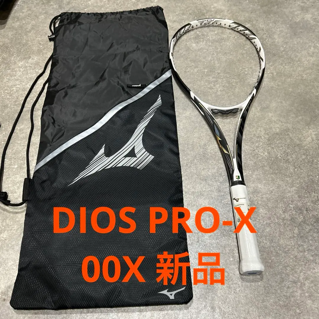 2026年最新】dios pro xの人気アイテム - メルカリ