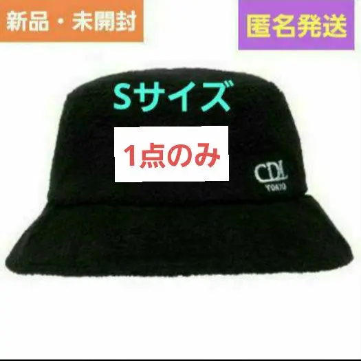 2026年最新】cdl バケットハットの人気アイテム - メルカリ
