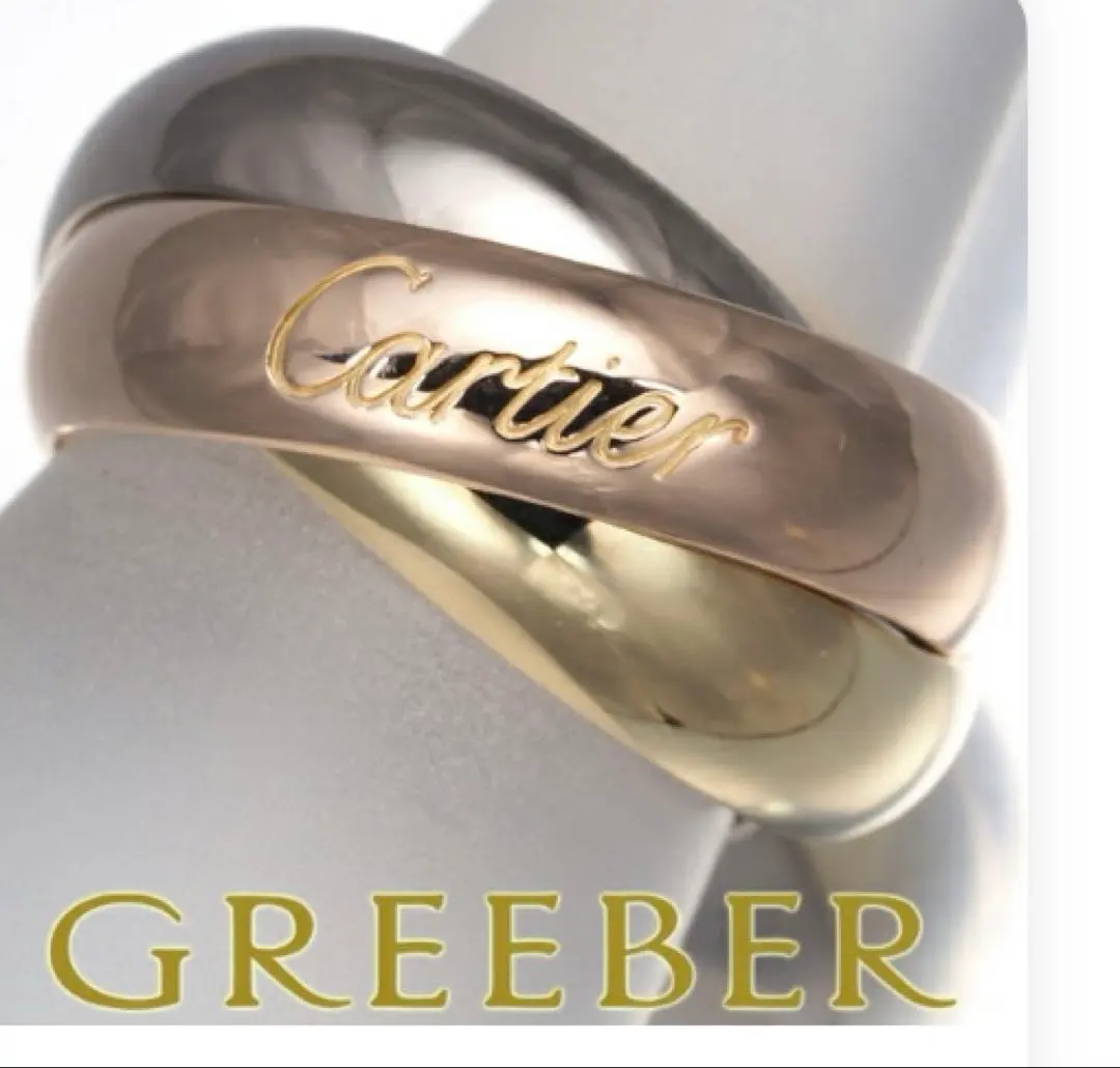 2026年最新】カルティエ トリニティリング 55の人気アイテム - メルカリ