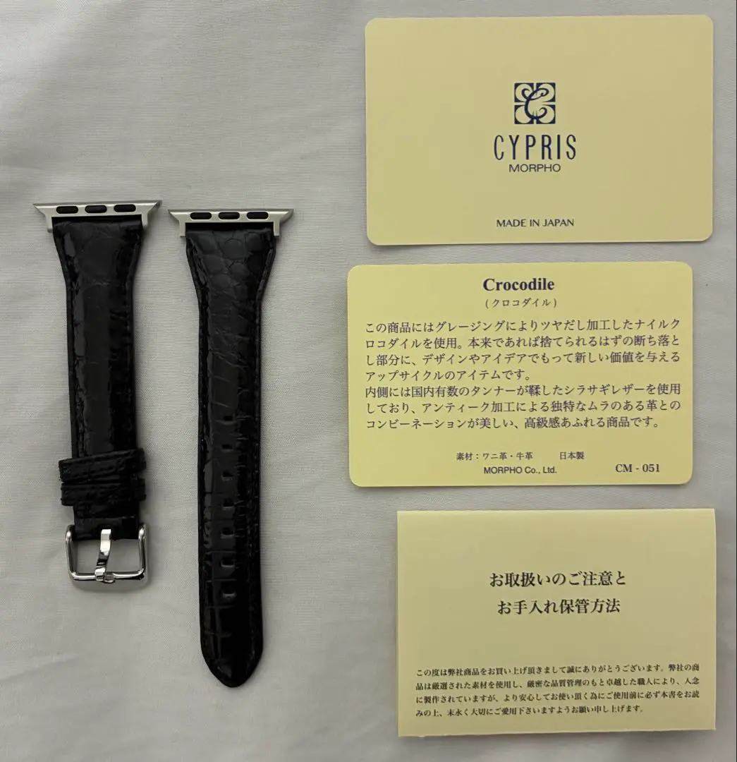 2026年最新】キプリス ベルトの人気アイテム - メルカリ