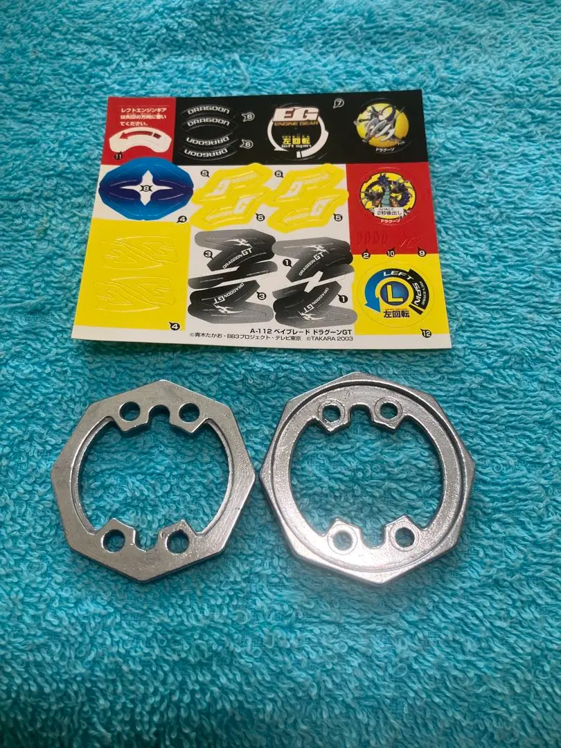 2026年最新】爆転変形の人気アイテム - メルカリ