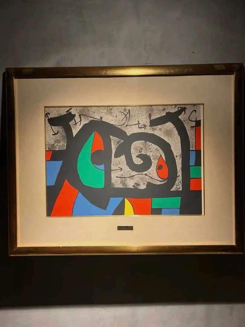 2026年最新】ジョアン・ミロ リトグラフの人気アイテム - メルカリ