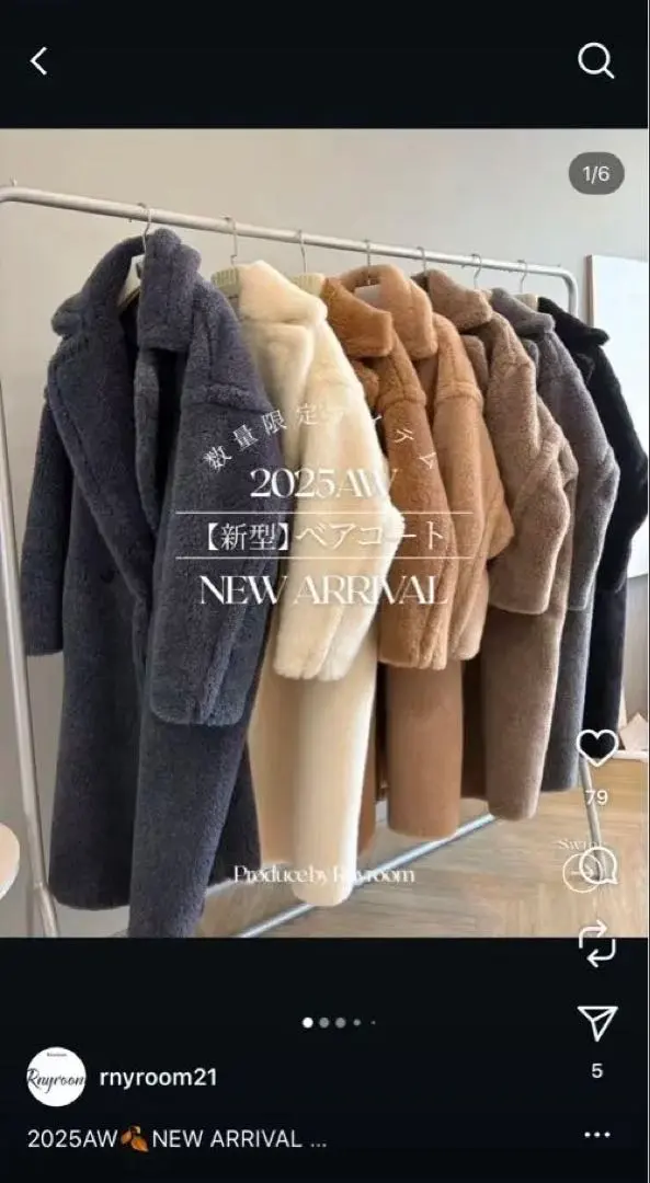 2026年最新】rnyroom ベアコートの人気アイテム - メルカリ