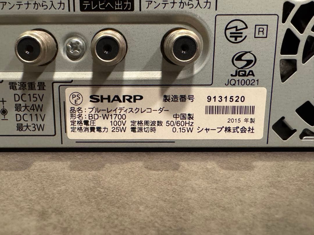 1TB 2番組録画 SHARP ブルーレイレコーダー BD-W1700 - メルカリ