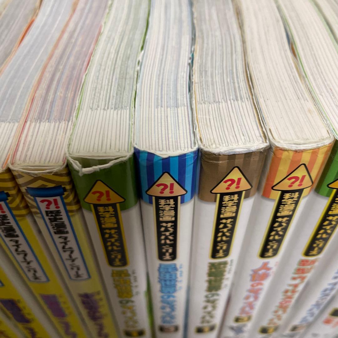 科学漫画サバイバルシリーズ 40冊セットの通販はau PAY マーケット