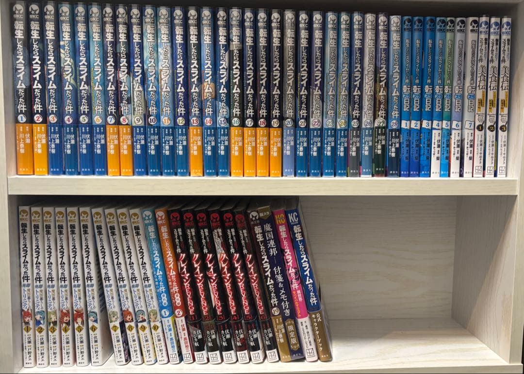 転生したらスライムだった件　漫画全巻　スピンオフ全巻　美食伝　クレイマン　日記 コミック「転生したらスライムだった件 クレイマンREVENGE」 | 「転生