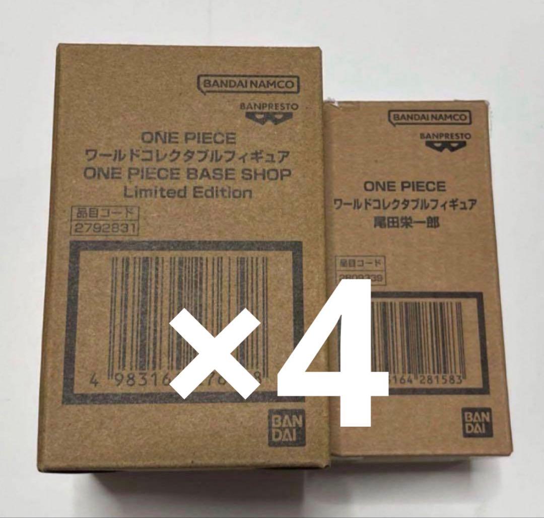 ONE PIECE BASE SHOP 限定 ワーコレ 2種フィギュア×4セット ONE PIECE base shop限定 2種セット 未開封ワーコレフィギア｜Yahoo