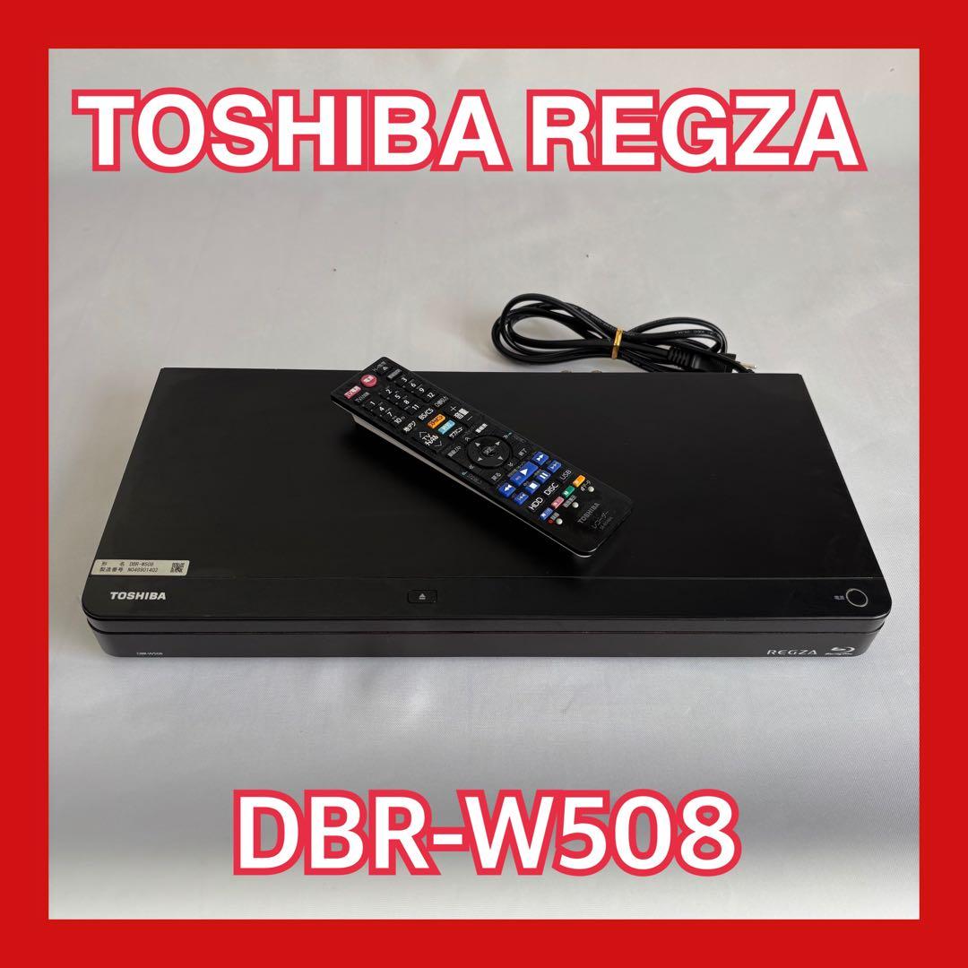 【美品】TOSHIBA REGZA DBR-W508 Blu-rayレコーダー 東芝 REGZAブルーレイ DBR-W508 価格比較 - 価格.com