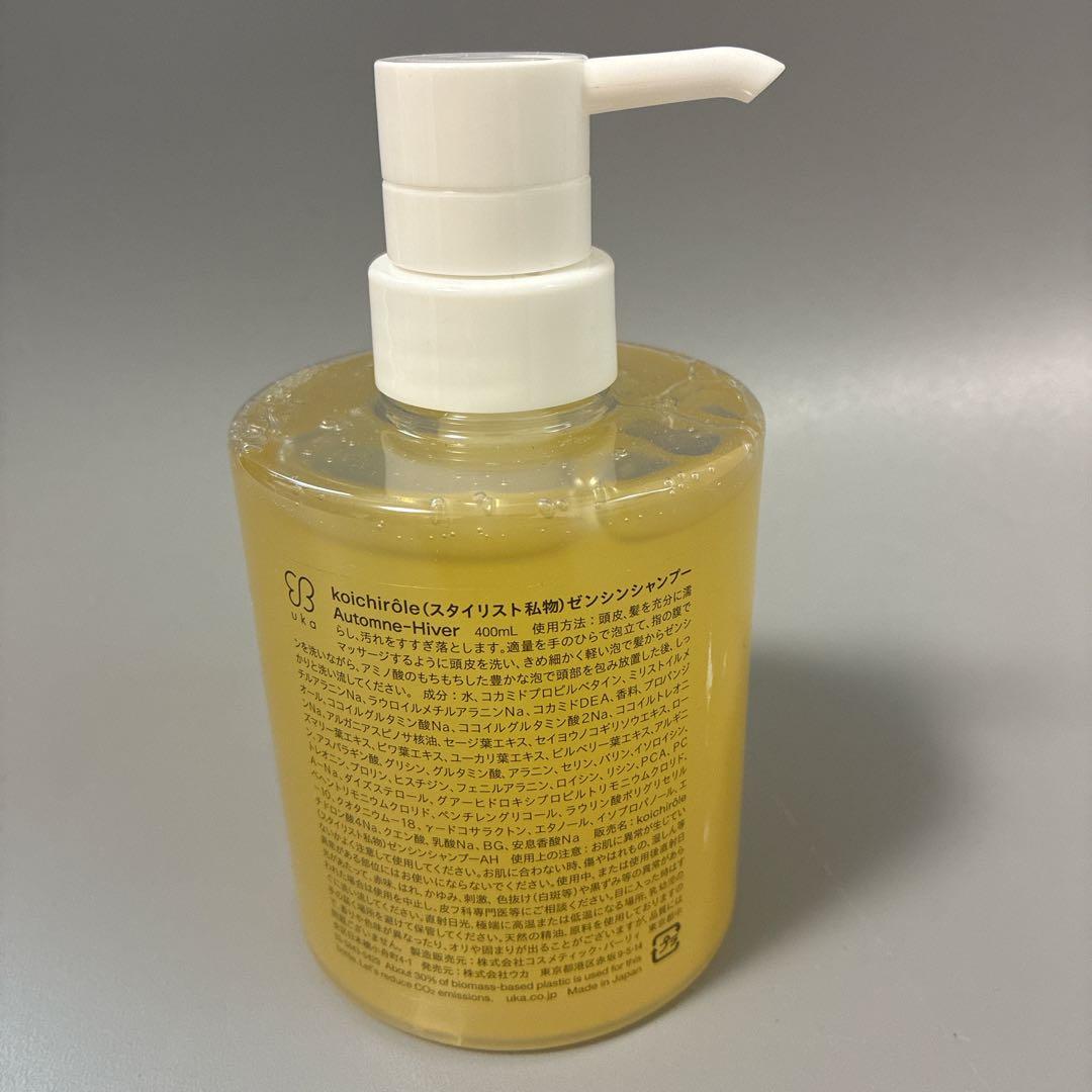 新品 4本 スタイリスト私物 uka koichirole ゼンシンシャンプー