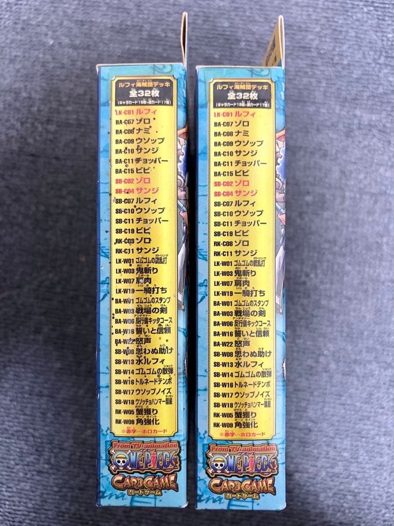 絶版 未開封 ワンピース カードゲーム アラバスタ王国の決戦