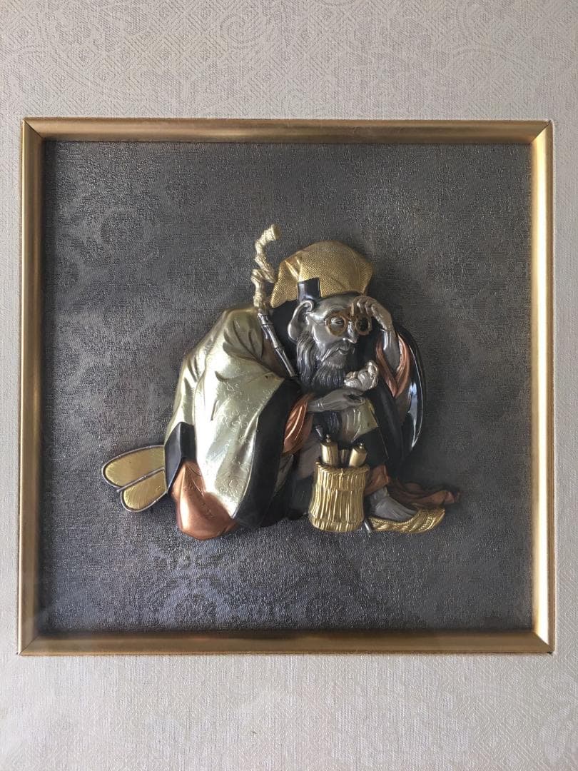 金銀銅象嵌 七福神 高岡彫金師 内島市平(青鳳)作 細密彫金 額装 - メルカリ