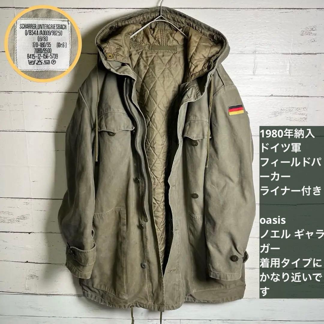 80s ドイツ軍 実物 フィールドパーカー ライナー付き ミリタリー Oasis