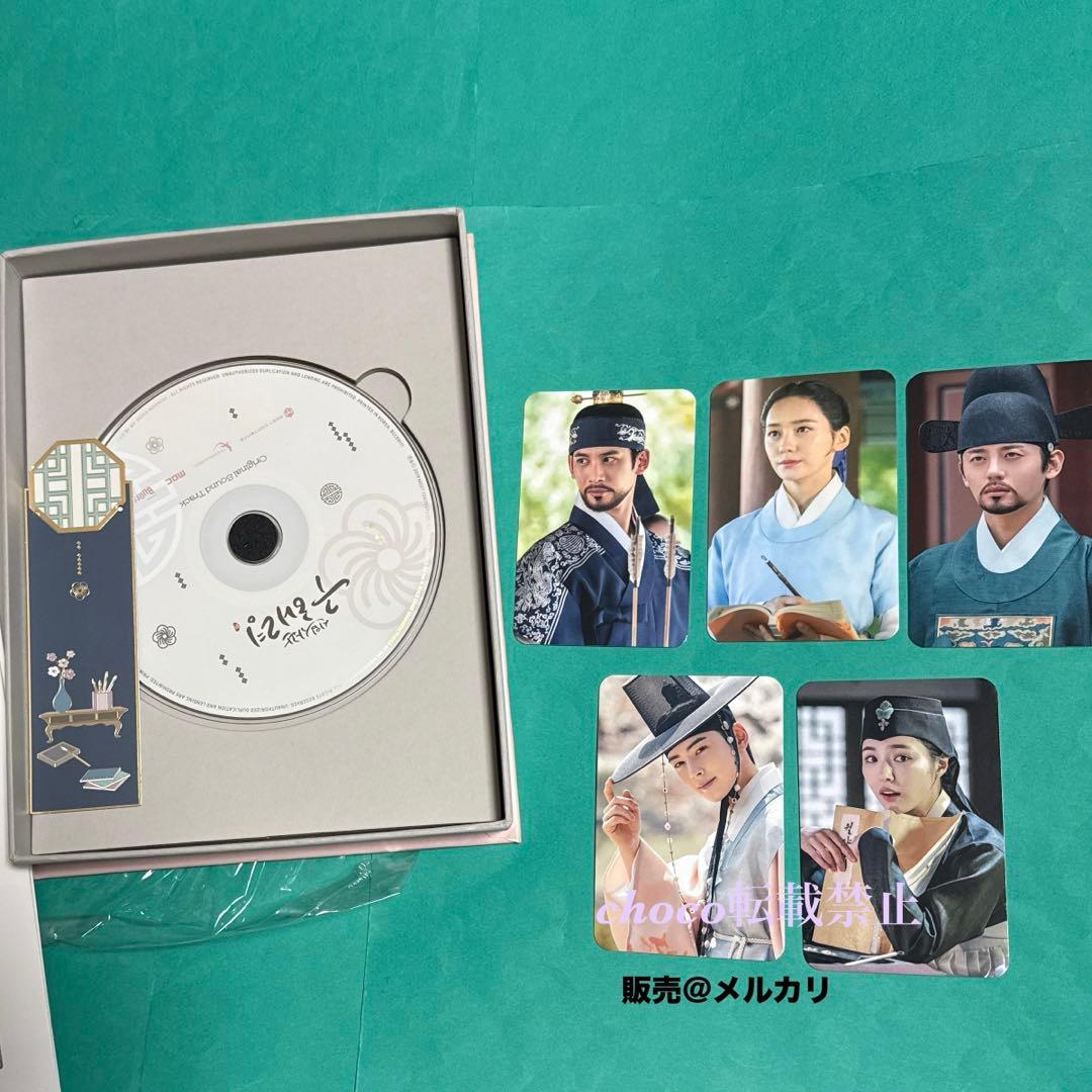 韓国ドラマ　新米史官ク・ヘリョン　OST チャウヌ　ASTRO ウヌ　トレカ e7891df55760deca9fa5c84256123e