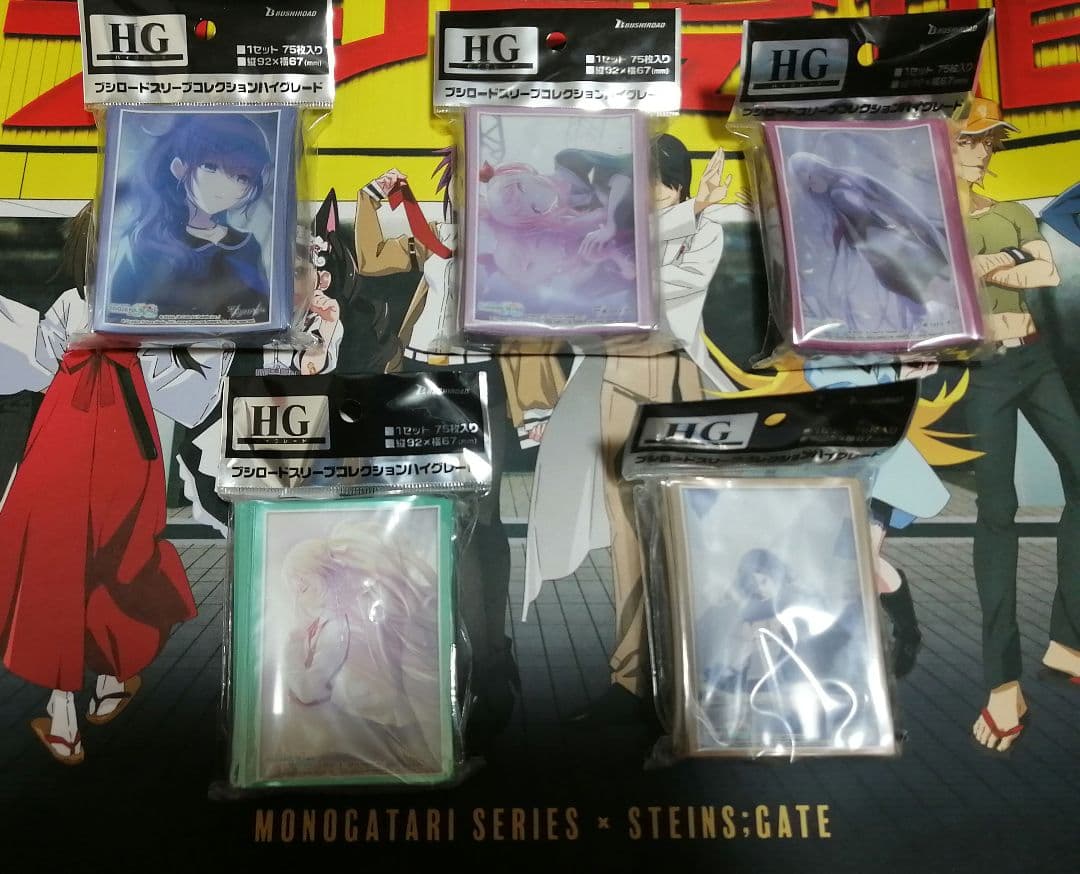 25時、ナイトコードで。　スリーブ　5種類セット 25時、ナイトコードで。 10th Single「エンパープル/化けの花