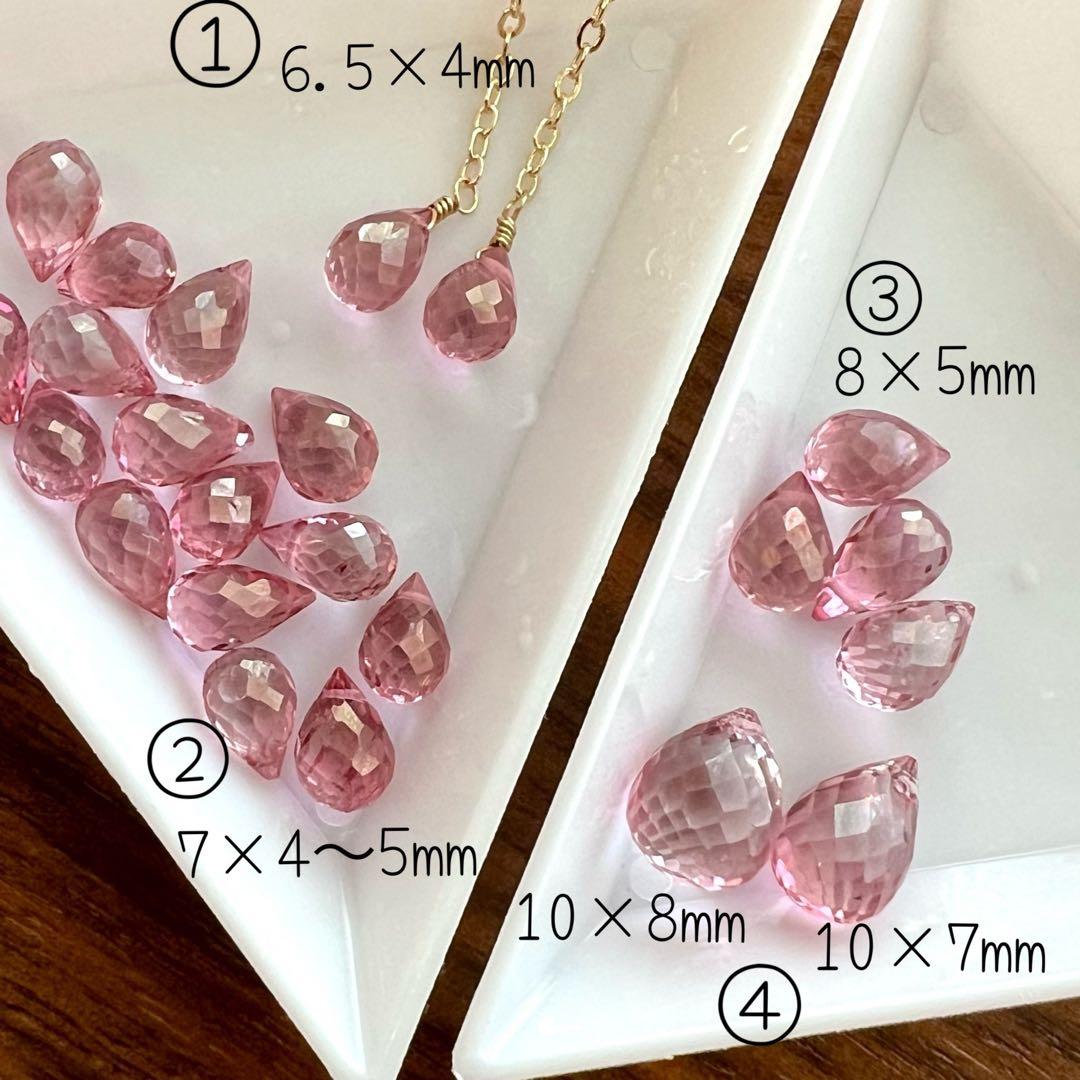 あんみ様 宝石質ピンクトパーズ*14kgfピアス他