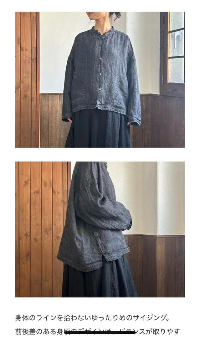 ✨未使用級✨2024ネストローブ リネンブラックデニムシャツ ロゴボタン