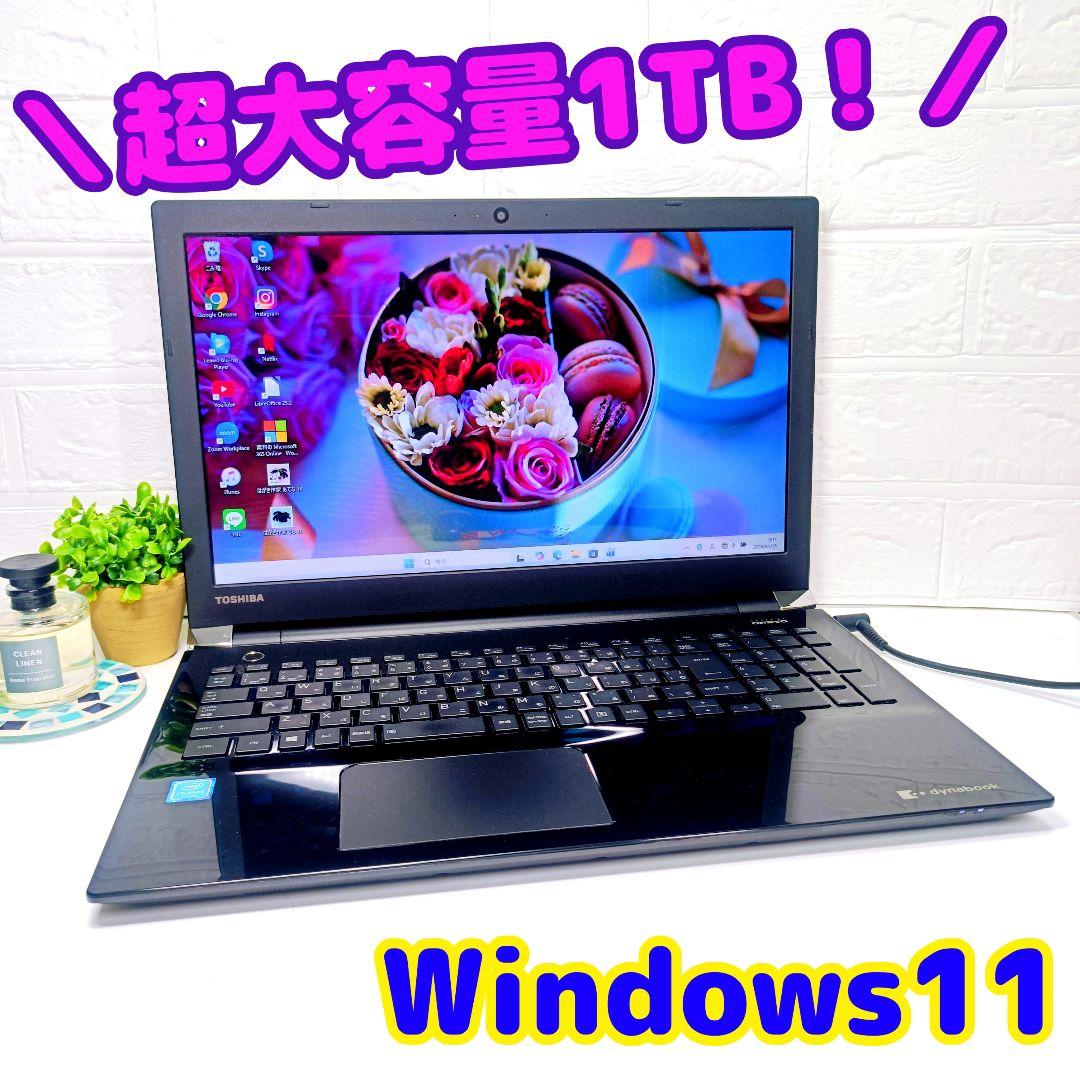 超大容量1TB‼️YouTube✨薄型✨カメラ付黒ブラックノートパソコン✨設定済 LG gram 17Z990-VA76J 17型軽量薄型WQXGAノートパソコン Corei7 8565U