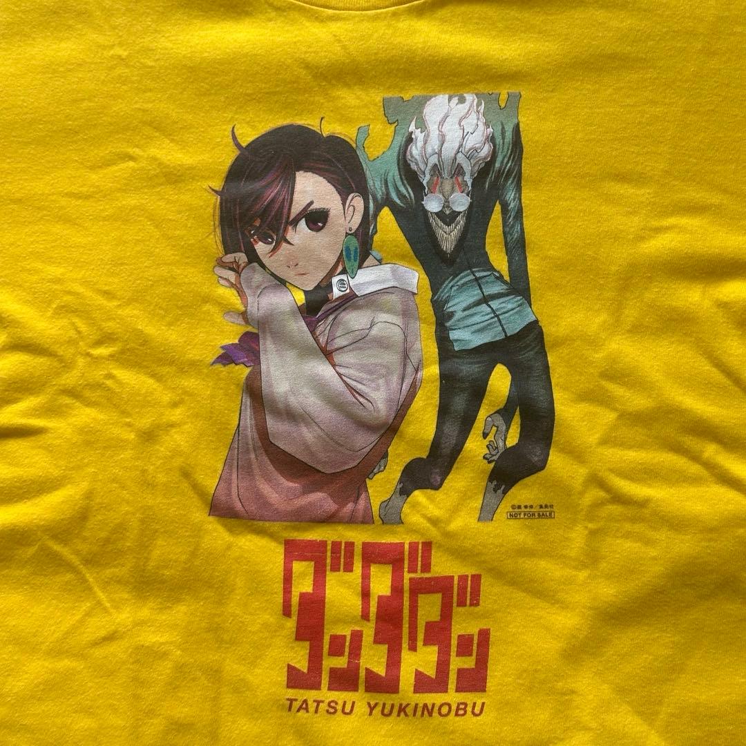 スペシャル/20s/L/書店販促非売品/コピーライト入り] ダンダダン