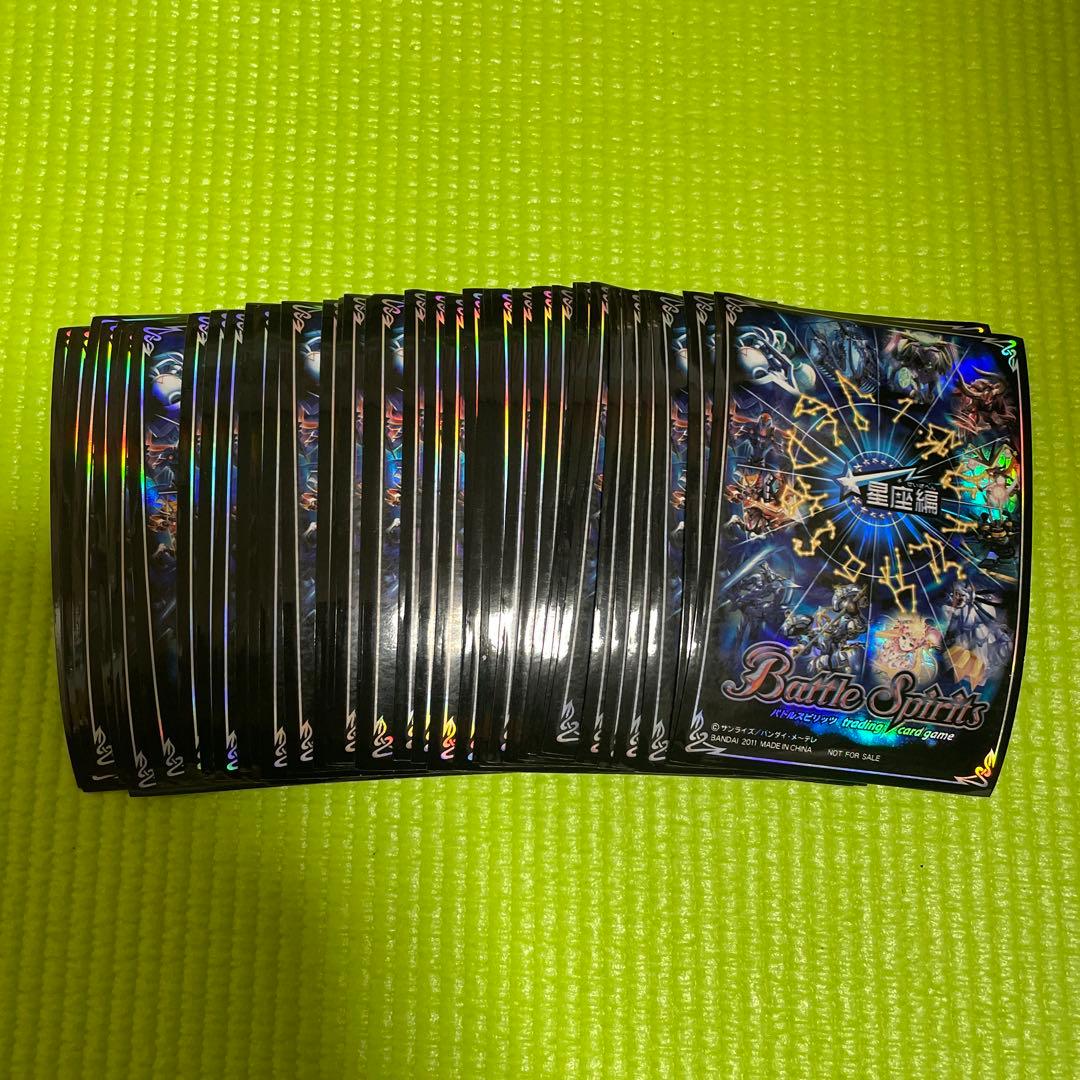 中古】バトスピ 星座編 スリーブ 50枚 - メルカリ