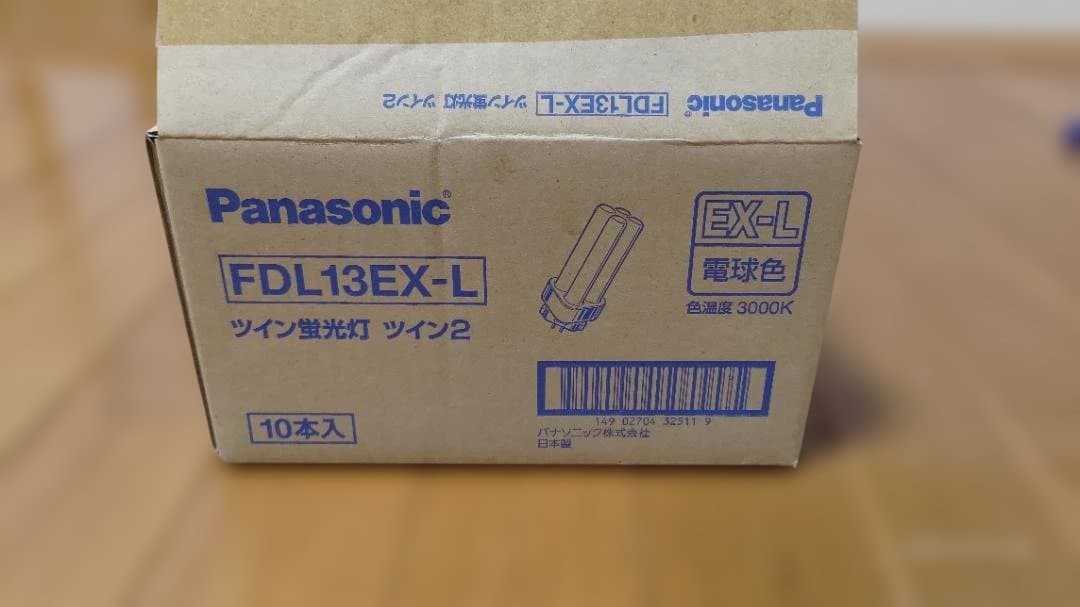Panasonic FDL13EX-L ツイン蛍光灯 10本入 Amazon | 【パナソニック】 (10本セット) FDL13EX-L ツイン蛍光灯