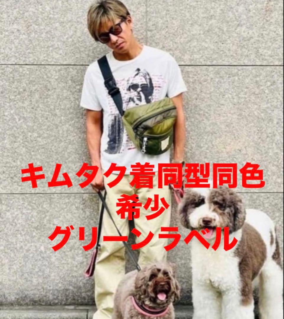 Military M-65 Quilted Liner BodyBagキムタク2 - メルカリ