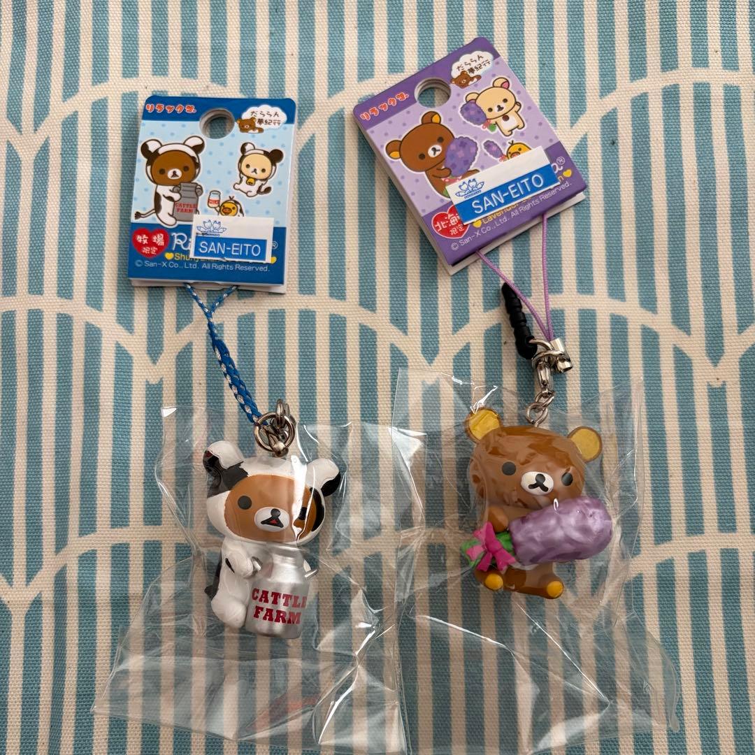 ご当地 リラックマ 北海道 2種 - メルカリ