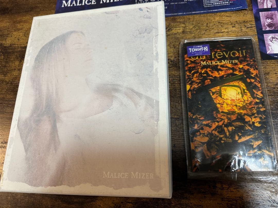 12月限定セール マリスミゼル まとめ売り アルバム3枚シングル3枚