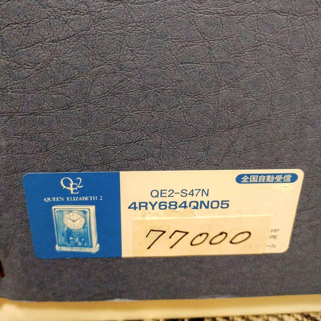 新品リズム電波置時計重厚感ある綺麗な大型グリーンオニックス石枠QE2 -S47N