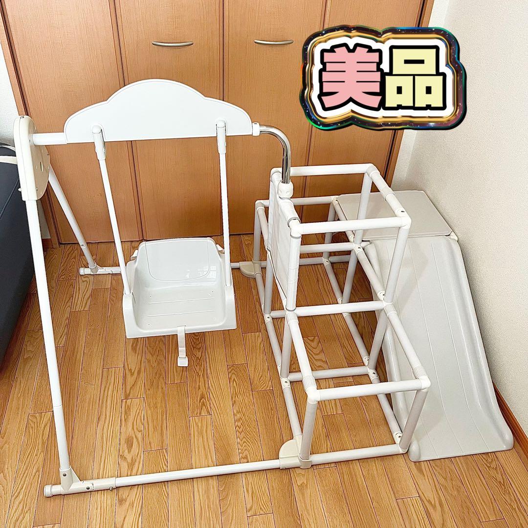 【美品】NONAKA WORLD マイファースト キッズパーク 元気応援遊具 楽天市場】「3/1-6 限定先着 トップバナーにて最大2000円クーポン配布