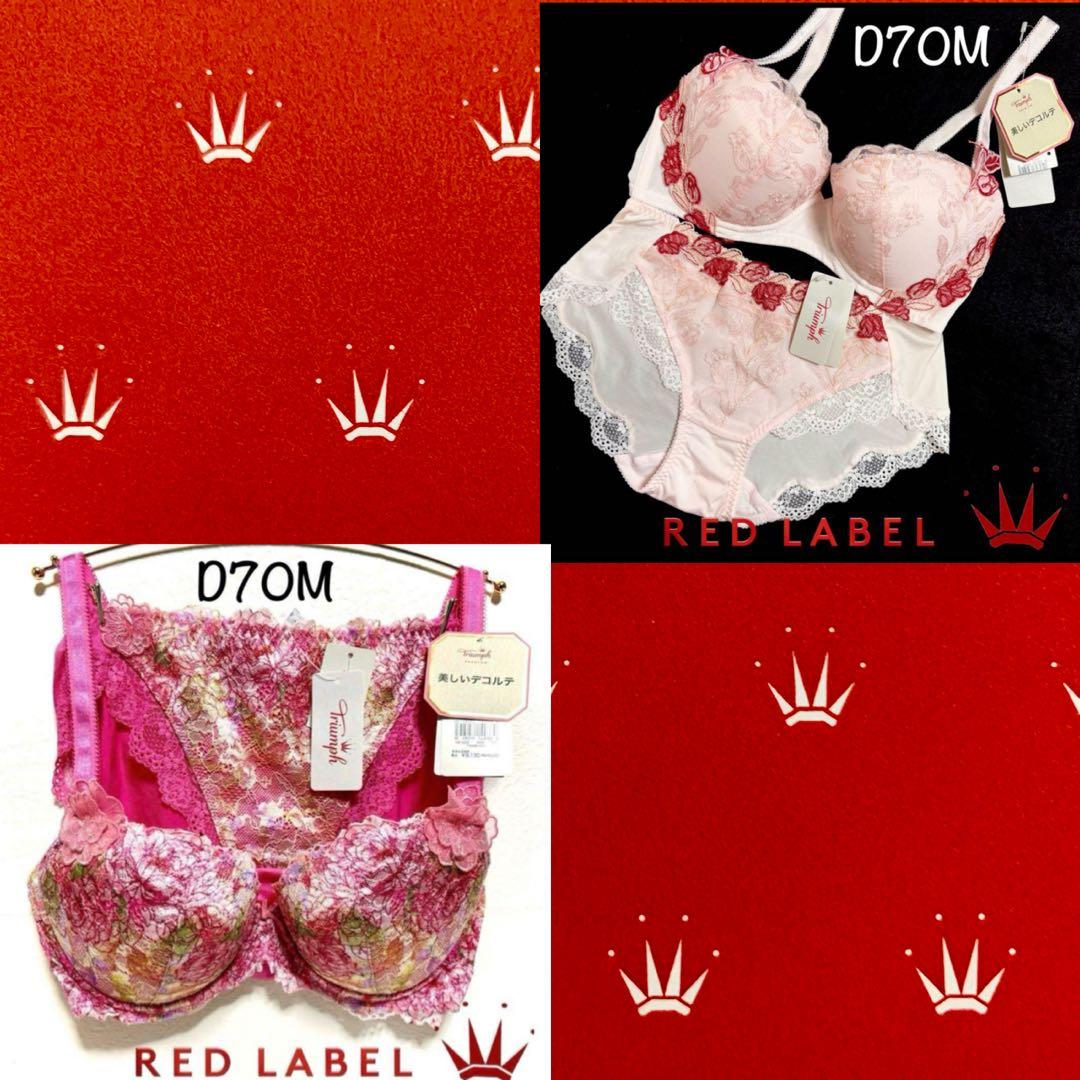 pannoko様 リクエスト 2点 まとめ商品 にこ様 リクエスト 2点 まとめ商品 - メルカリ