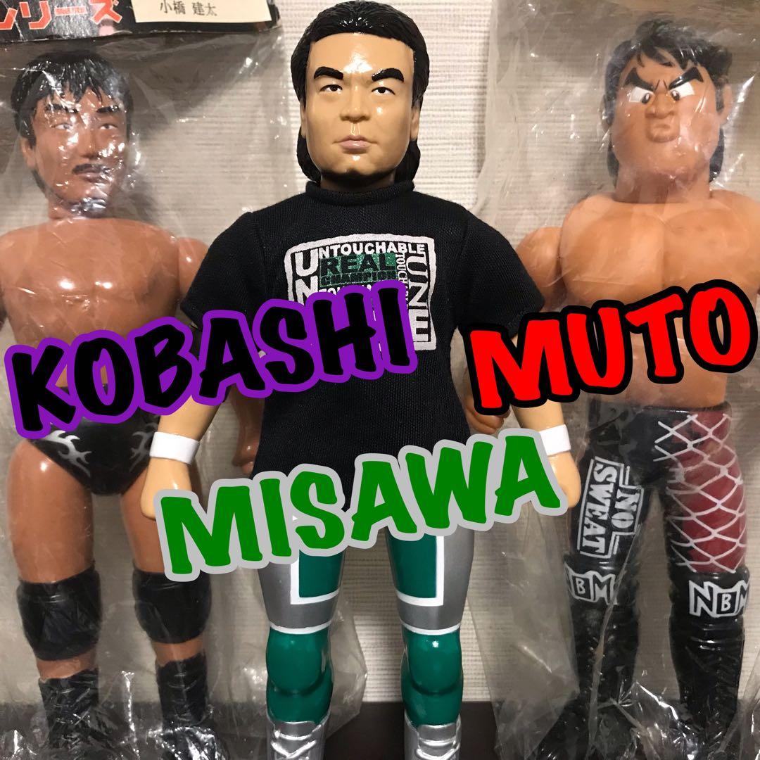 NOAHソフビ三沢光晴武藤敬司小橋建太キャラプロ新日本プロレス全日本モグラ