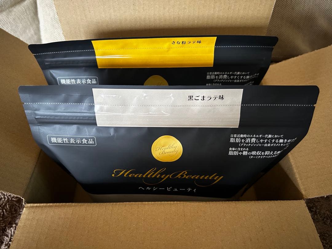 ヘルシービューティー ダイエットドリンク 2種セット 黒ごまラテ味