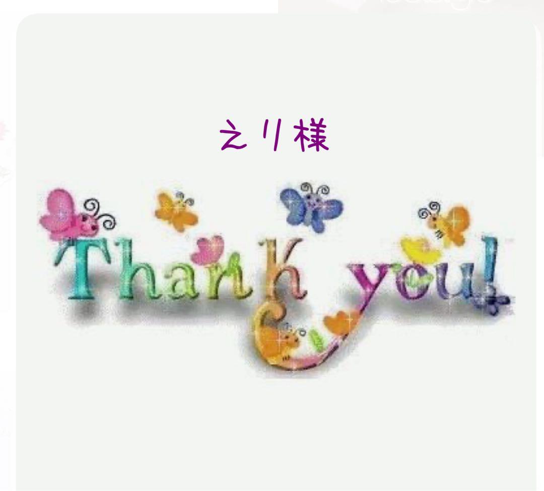 えり様 リクエスト 4点 まとめ商品 RISE様 リクエスト 4点 まとめ商品 - メルカリ